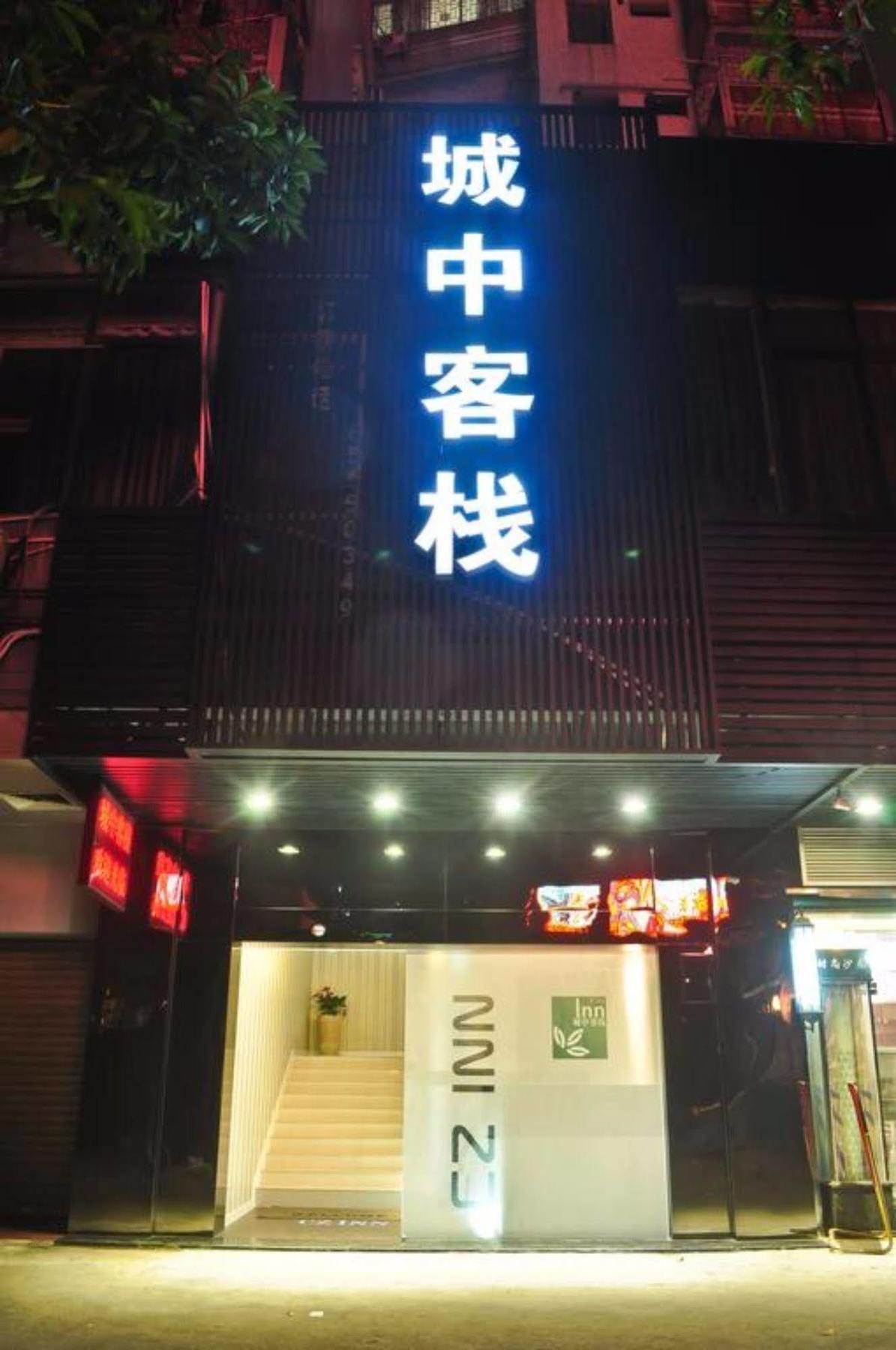 City Hotel-Yuancun Branch Guangzhou Exterior photo