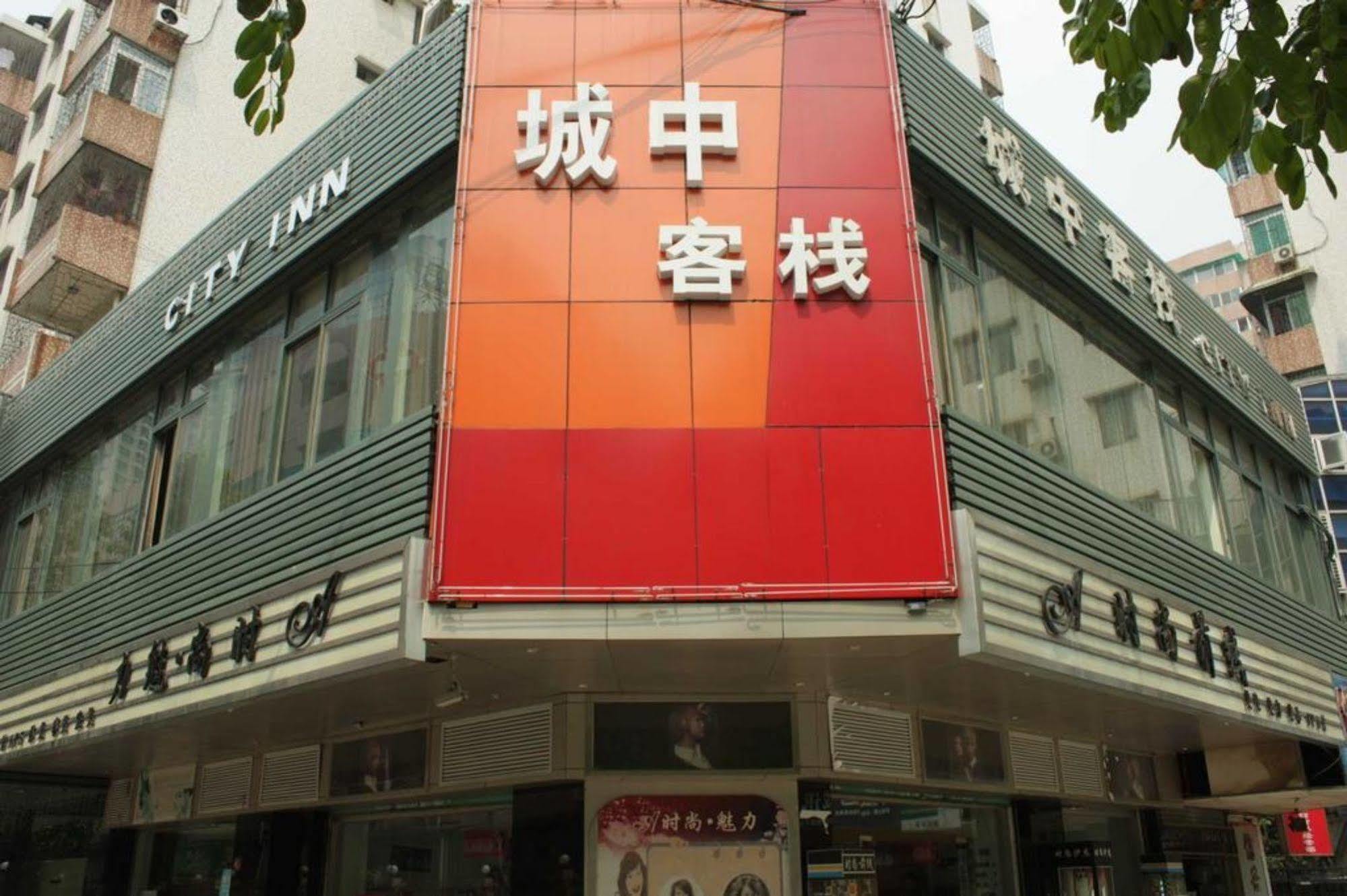 City Hotel-Yuancun Branch Guangzhou Exterior photo
